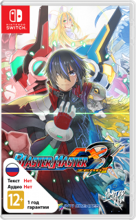 Диск Blaster Master Zero 3 (Limited Run #109) (US) [NSwitch]