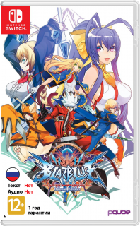 Диск BlazBlue: Central Fiction - Special Edition [NSwitch]