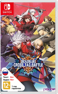 Диск BlazBlue: Cross Tag Battle [NSwitch]