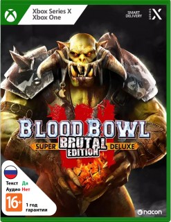 Диск Blood Bowl 3 - Brutal Edition [Xbox]