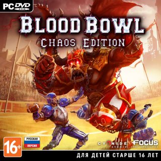 Диск Blood Bowl: Chaos Edition  [PC, Jewel