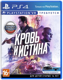 Диск Кровь и Истина (Blood & Truth) (Б/У) [PSVR]