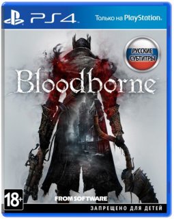 Диск Bloodborne: Порождение крови (Б/У) (не оригинальная полиграфия)  [PS4]
