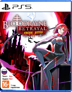 Диск BloodRayne Betrayal: Fresh Bites (Limited Run #12) [PS5]