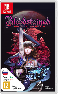 Диск Bloodstained: Ritual of the Night [NSwitch]