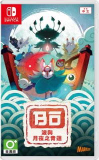 Диск Bo: Path of the Teal Lotus (ASIA) [NSwitch]