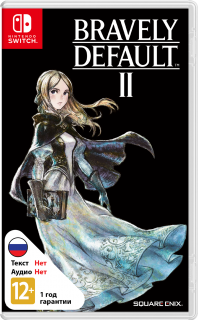 Диск Bravely Default II [NSwitch]