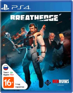 Диск Breathedge [PS4]