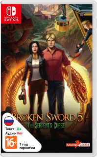 Диск Broken Sword 5: The Serpent's Curse [NSwitch]