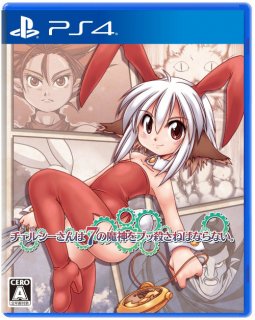 Диск Bunny Must Die! Chelsea and the 7 Devils (JP) (Б/У) [PS4]