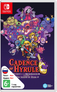 Диск Cadence of Hyrule: Crypt of the NecroDancer - Featuring The Legend of Zelda (Б/У) [NSwitch]