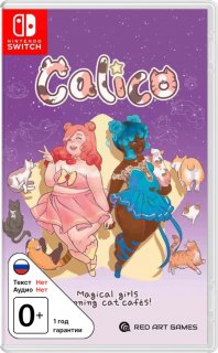 Диск Calico [NSwitch]