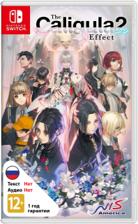Диск Caligula Effect 2 [NSwitch]