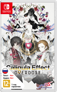 Диск Caligula Effect: Overdose [NSwitch]
