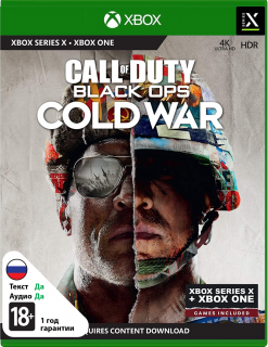 Диск Call of Duty: Black Ops Cold War [Xbox One / Series X]