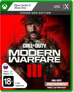 Диск Call of Duty: Modern Warfare III [Xbox]