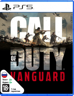Диск Call of Duty: Vanguard [PS5]
