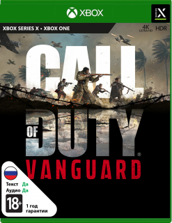 Диск Call of Duty: Vanguard [Xbox Series X|S]