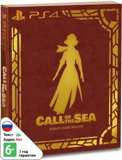 Диск Call of the Sea - Norah's Diary Edition [PS4]