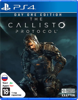 Диск Callisto Protocol - Day One Edition [PS4]