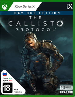 Диск Callisto Protocol - Day One Edition [Xbox Series X]