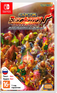 Диск Capcom Belt Action Collection [NSwitch] JP