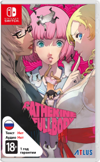 Диск Catherine: Full Body (US) (Б/У) [NSwitch]