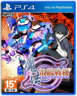 Диск Cyber Troopers A Certain Magical Virtual-On (CH) (Б/У) [PS4]