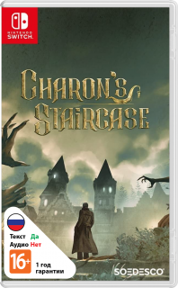 Диск Charon's Staircase [NSwitch]