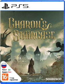 Диск Charon's Staircase [PS5]