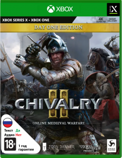 Диск Chivalry II - Day One Edition [Xbox]