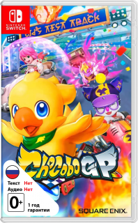 Диск Chocobo GP [NSwitch]