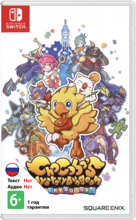 Диск Chocobo's Mystery Dungeon EVERY BUDDY! [NSwitch]