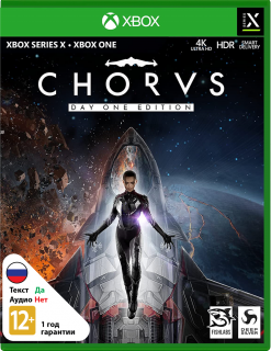 Диск Chorus - Издание первого дня [Xbox]