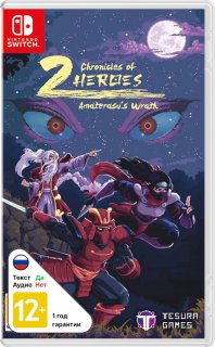 Диск Chronicles of 2 Heroes: Amaterasu's Wrath [NSwitch]