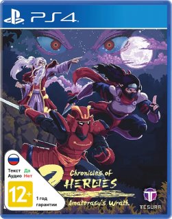 Диск Chronicles of 2 Heroes: Amaterasu's Wrath [PS4]