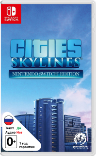 Диск Cities Skylines [NSwitch]