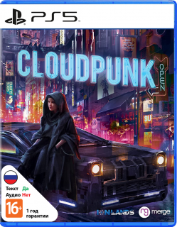 Диск Cloudpunk [PS5]