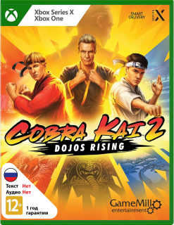 Диск Cobra Kai 2: Dojos Rising [Xbox]