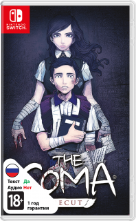 Диск Coma: Recut [NSwitch]