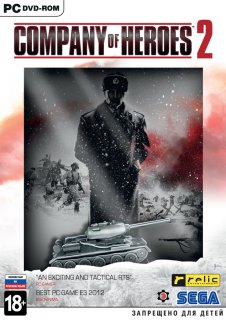 Диск Company of Heroes 2 Коллекционное издание [PC]