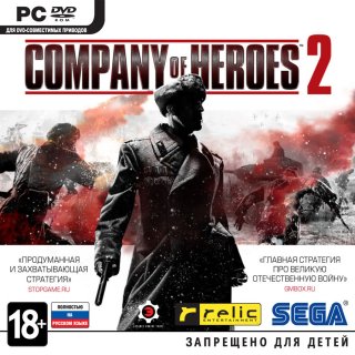 Диск Company of Heroes 2 [PC,Jewel]