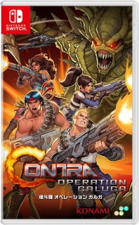 Диск Contra: Operation Galuga (ASIA) [NSwitch]