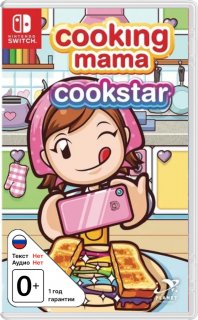 Диск Cooking Mama: Cookstar [NSwitch]