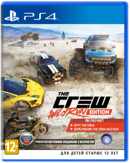 Диск Crew - Wild Run Edition [PS4]