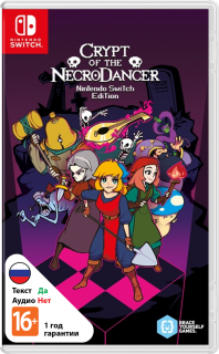 Диск Crypt of the NecroDancer [NSwitch]