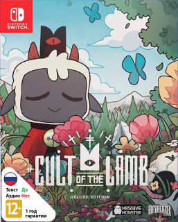 Диск Cult of the Lamb - Deluxe Edition [NSwitch]