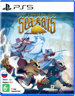 Диск Curse of the Sea Rats (Б/У) [PS5]