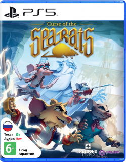 Диск Curse of the Sea Rats [PS5]