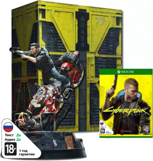 Диск Cyberpunk 2077 - Collector's Edition [Xbox One]